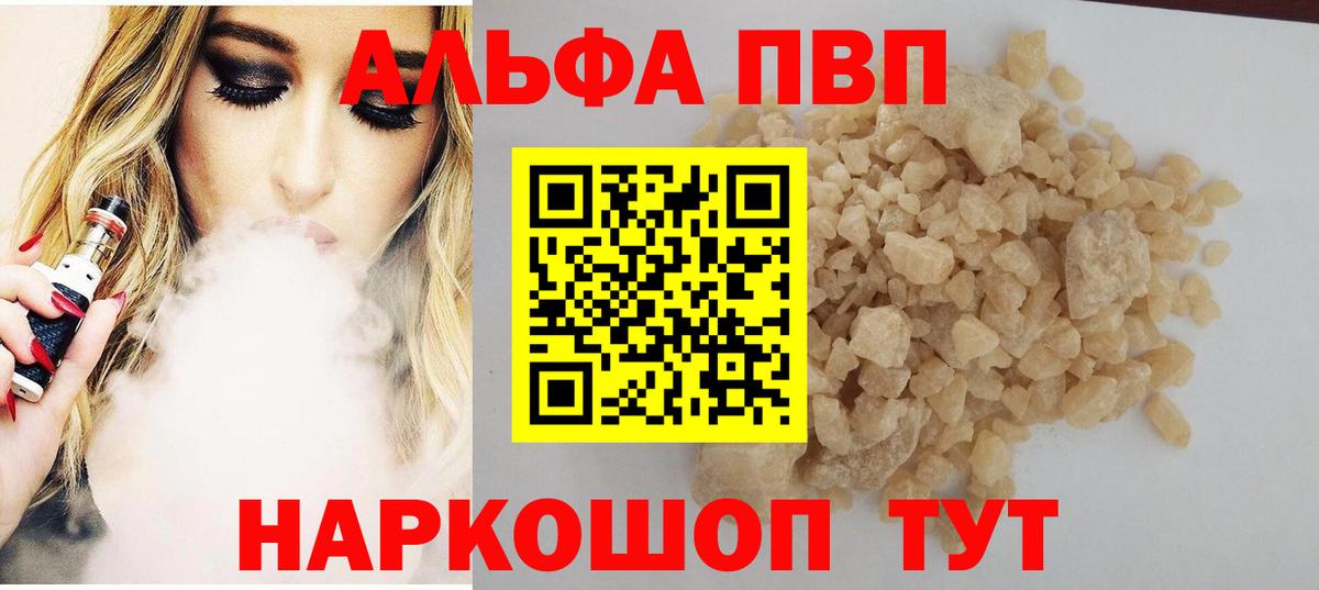 А ПВП СК КРИС Екатеринбург