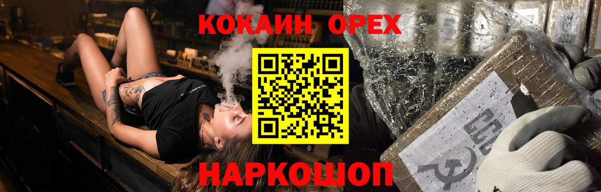 КОКАИН 98%  COCAIN  Вход с VPN  Екатеринбург  Кокаин Боливия 