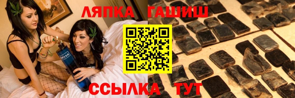 Гашиш гарик  Вход с VPN  ГАШ  Гашиш убойный  Екатеринбург 