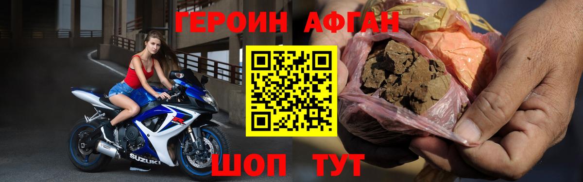 Екатеринбург  Кодеин  Меф МЯУ МЯУ  ГАШИШ  Вейп ТГК  Alpha-PVP СК   ГЕРОИН  Как найти наркотики?  Меф МЯУ МЯУ кристаллы  Вход с VPN  Марихуана  Экстази 