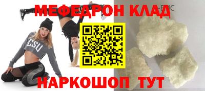 кокаин колумбия Балаково