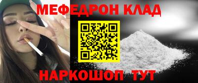 кокаин колумбия Балаково