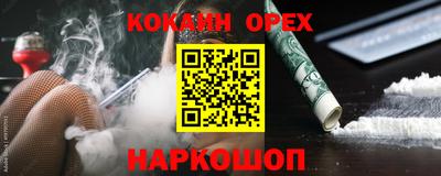 мефедрон VHQ Балашиха