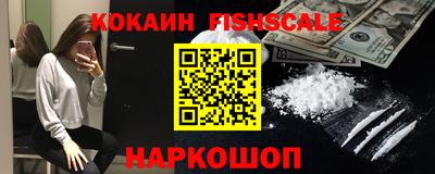 мефедрон VHQ Балашиха