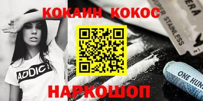кокаин колумбия Балаково