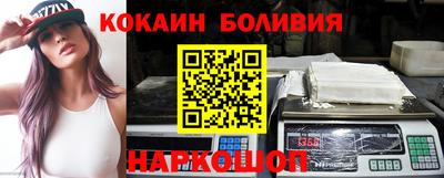 мефедрон VHQ Балашиха