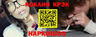 дистиллят марихуана Балахна