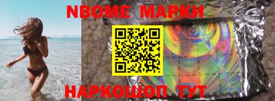 мефедрон VHQ Балашиха