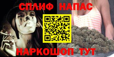 дистиллят марихуана Балахна