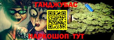 дистиллят марихуана Балахна
