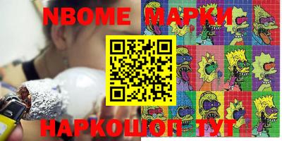 кокаин колумбия Балаково