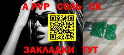 кокаин колумбия Балаково
