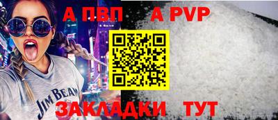 мефедрон VHQ Балашиха