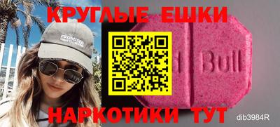 MDMA Будённовск