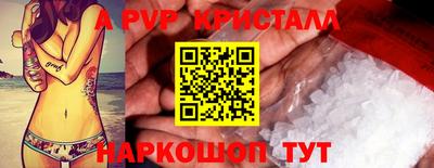 мефедрон VHQ Балашиха