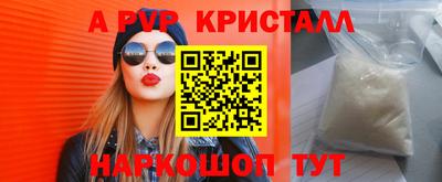 мефедрон VHQ Балашиха