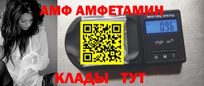 мефедрон VHQ Балашиха