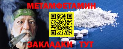 мефедрон VHQ Балашиха