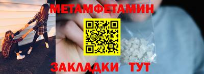 мефедрон VHQ Балашиха