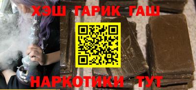 дистиллят марихуана Балахна