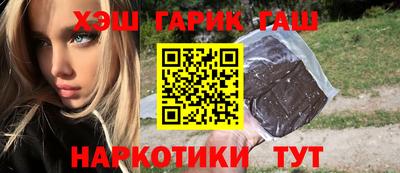 мефедрон VHQ Балашиха