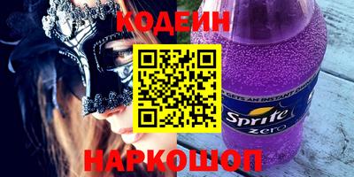 кокаин колумбия Балаково