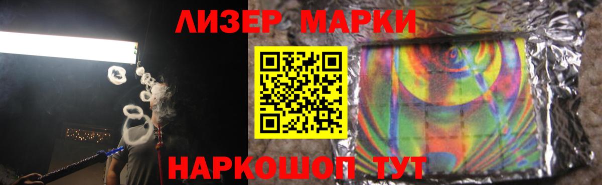 LSD-25 экстази ecstasy  Лсд 25 экстази  Екатеринбург  ЛСД экстази кислота  Вход с VPN 