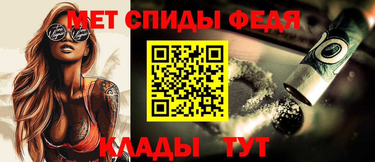 Метамфетамин Декстрометамфетамин 99.9% Екатеринбург