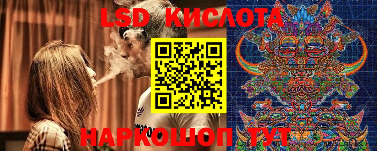 Екатеринбург  Марки N-bome 1,5мг  Вход с VPN 