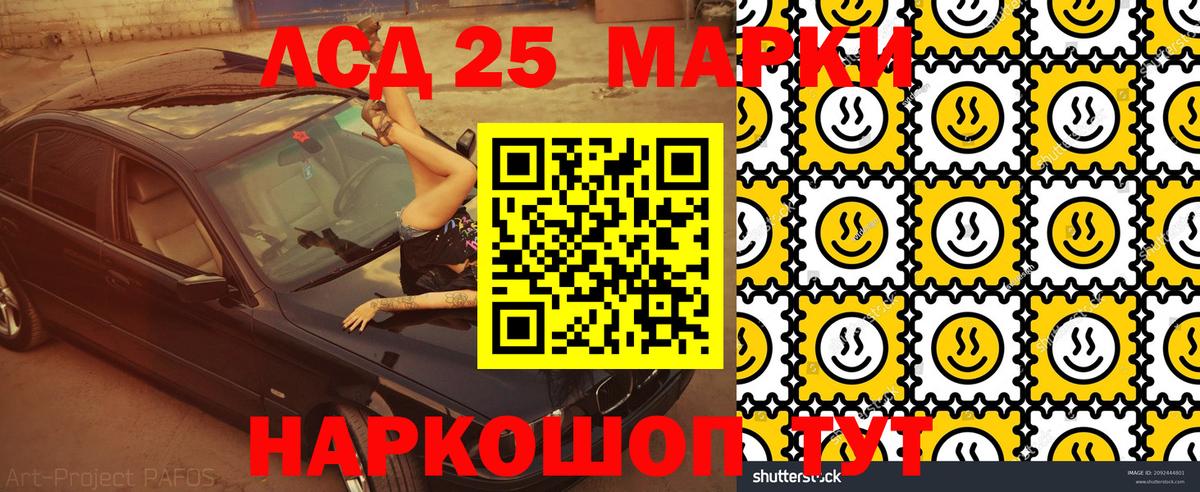 A-PVP Екатеринбург