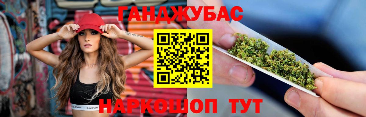 Екатеринбург  Канабис марихуана  Каннабис MAZAR  Вход с VPN  Канабис AK-47 